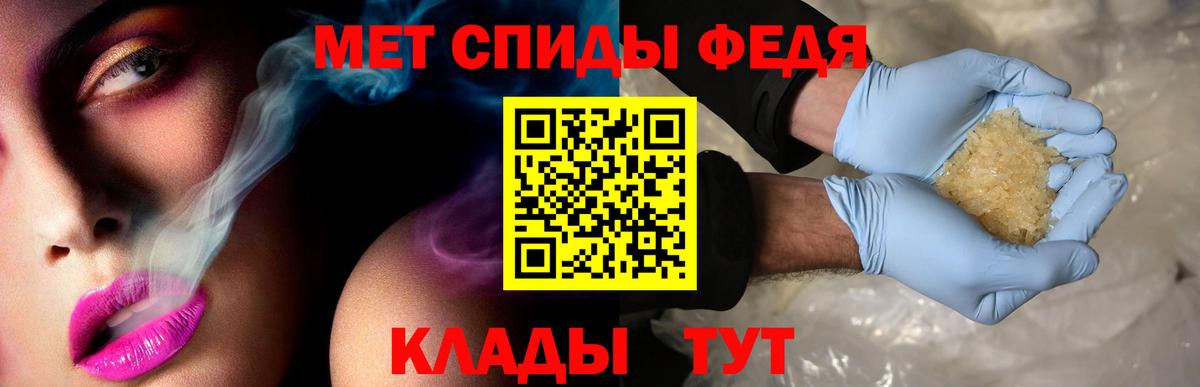 Амфетамин Розовый Еманжелинск