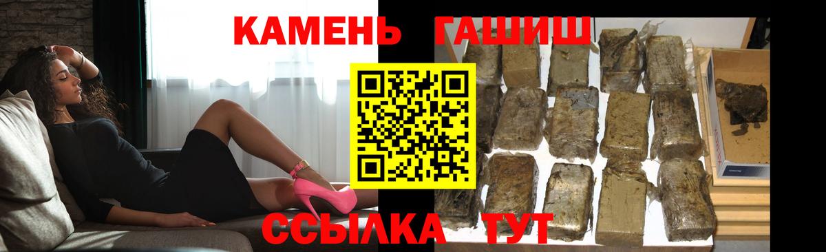 Гашиш hashish  Гашиш Ice-O-Lator  сколько стоит  Вход с VPN  Еманжелинск 