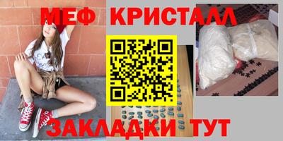 стафф Канаш