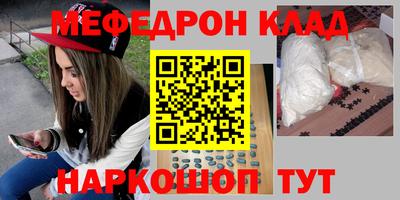 стафф Канаш
