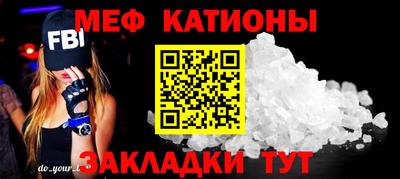 кокс Камышлов