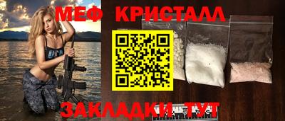 кокаин Кандалакша