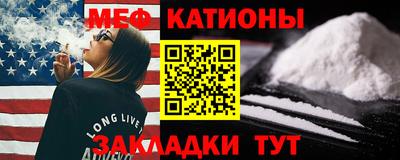 стафф Канаш