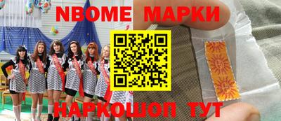 кокс Камышлов