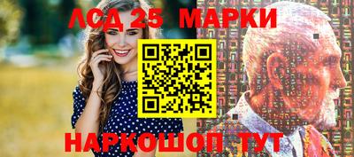 стафф Канаш