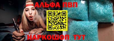кокаин Кандалакша