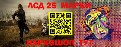 стафф Канаш