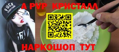 кокаин Кандалакша