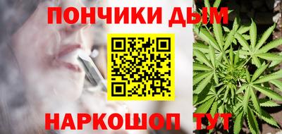 стафф Канаш