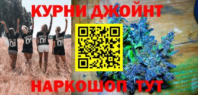 кокс Камышлов