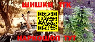 стафф Канаш