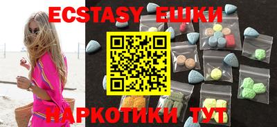 кокс Камышлов