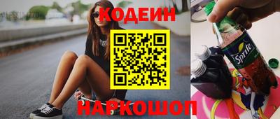 стафф Канаш