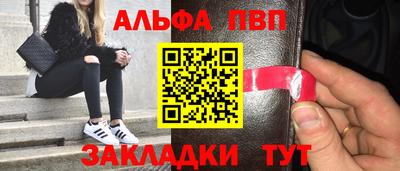 стафф Канаш