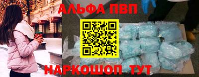 кокс Камышлов