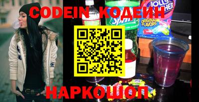 кокс Камышлов