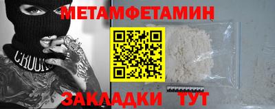 стафф Канаш