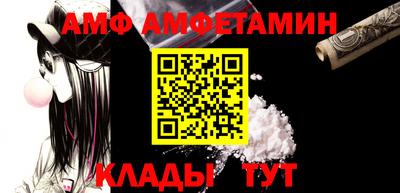 стафф Канаш