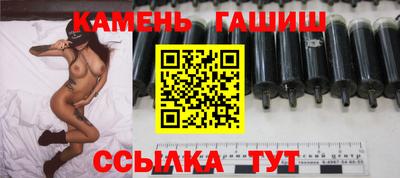стафф Канаш