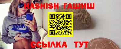 стафф Канаш