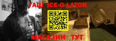 стафф Канаш