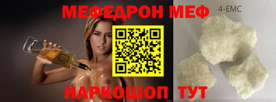 стафф Канаш