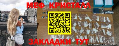 стафф Канаш