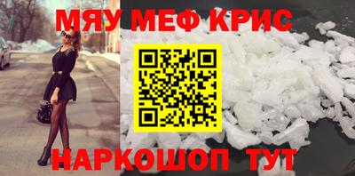 кокс Камышлов
