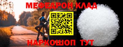 кокаин Кандалакша