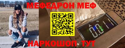 стафф Канаш