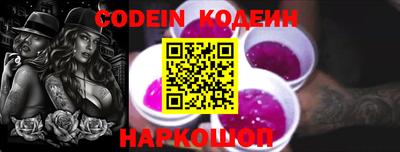 кокс Камышлов