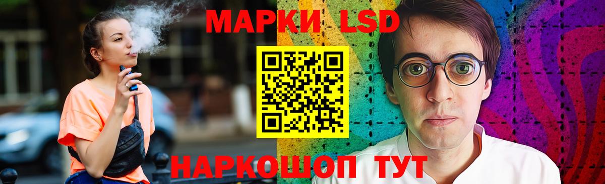 ЛСД экстази кислота  Вход с VPN  Лсд 25 экстази кислота  ссылка на мегу маркетплейс  Еманжелинск 