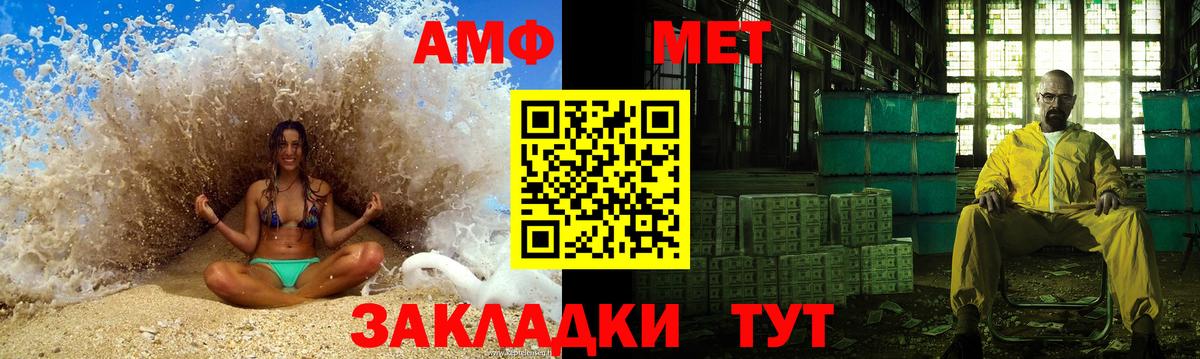 Еманжелинск  МЕТАМФЕТАМИН мет  Вход с VPN 