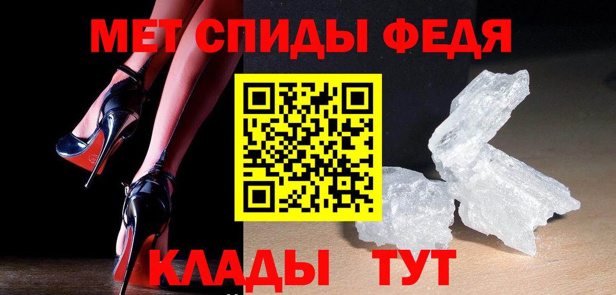 Метамфетамин Methamphetamine Еманжелинск
