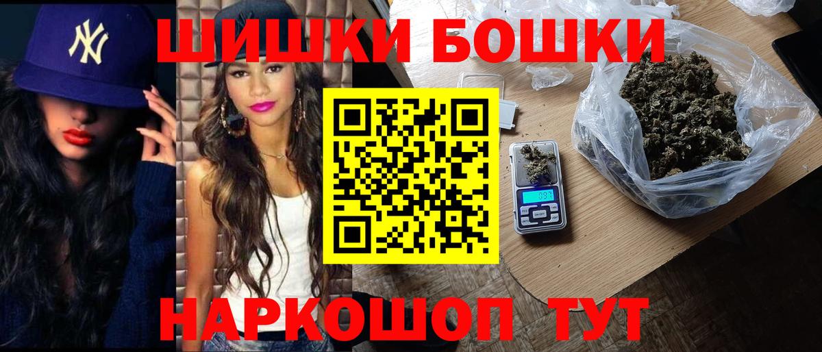 Канабис конопля  Шишки марихуана THC 21%  Еманжелинск  Вход с VPN  Канабис тримм  Конопля тримм 